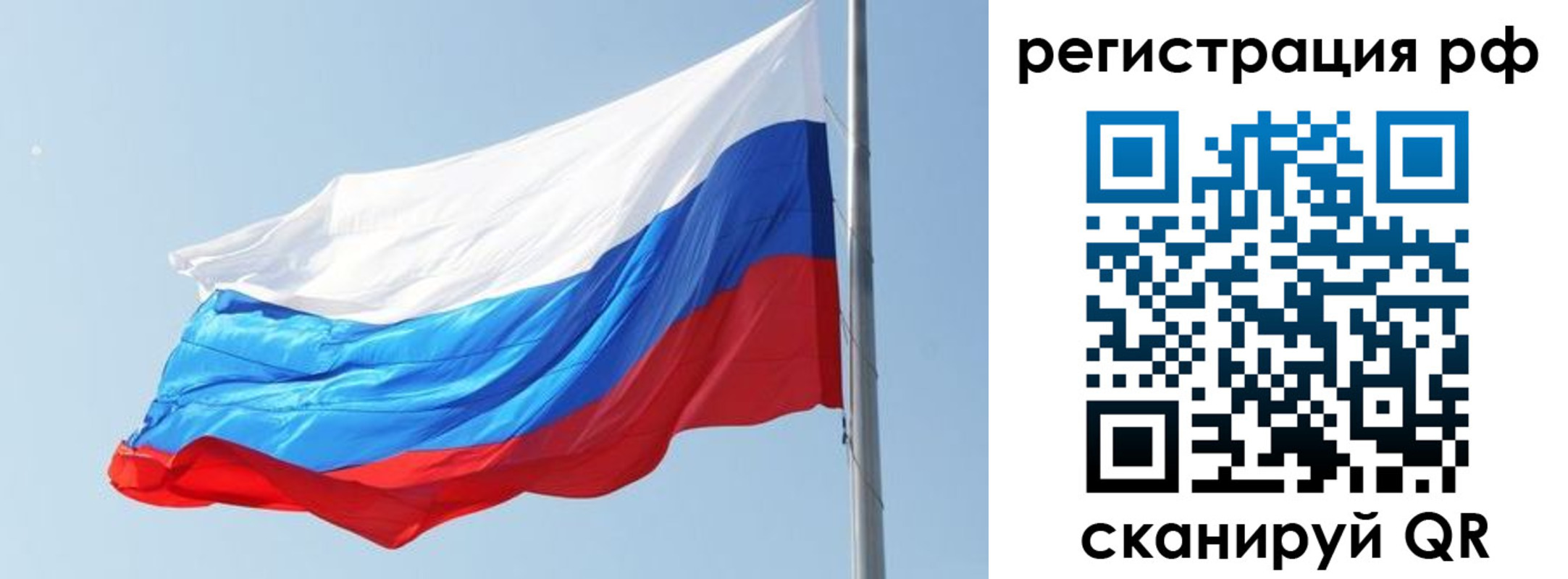 прописка иностранных граждан в Кингисеппе