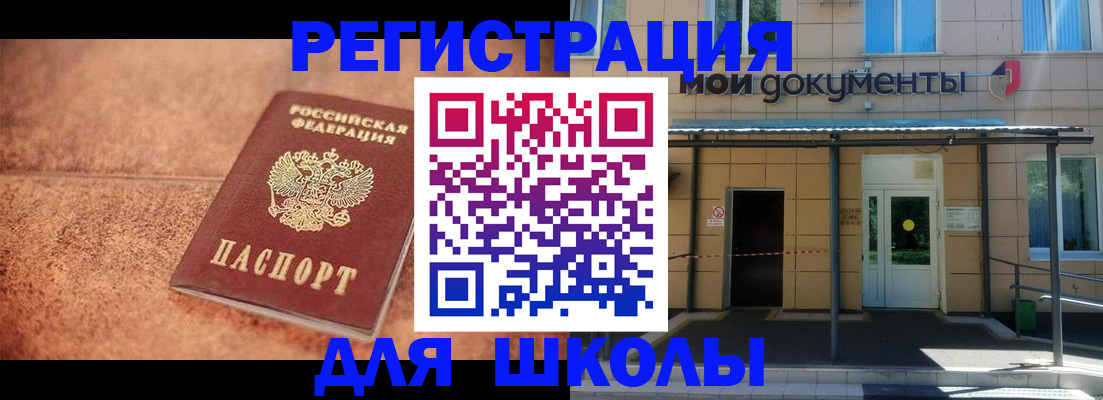 прописка от собственника в Кингисеппе