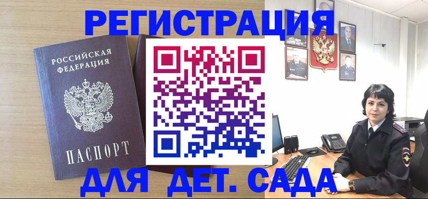временная регистрация в квартире в Кингисеппе