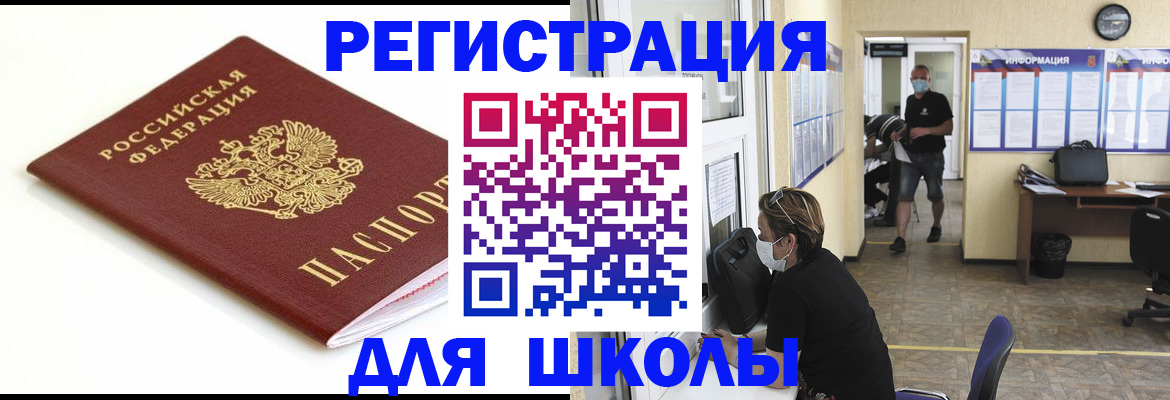 временная регистрация собственник в Кингисеппе